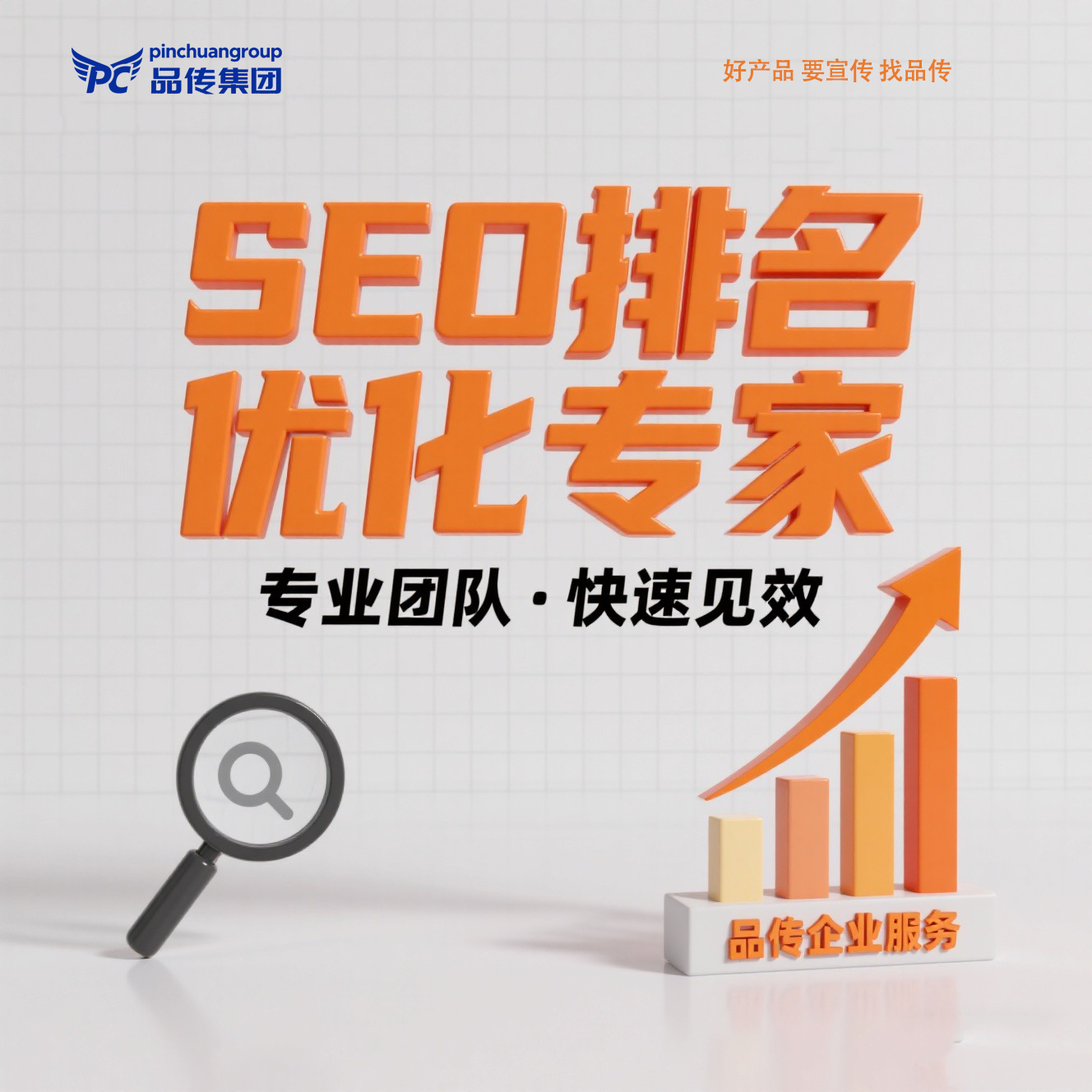 外汇SEO实战：从关键词到排名的全攻略(图2)