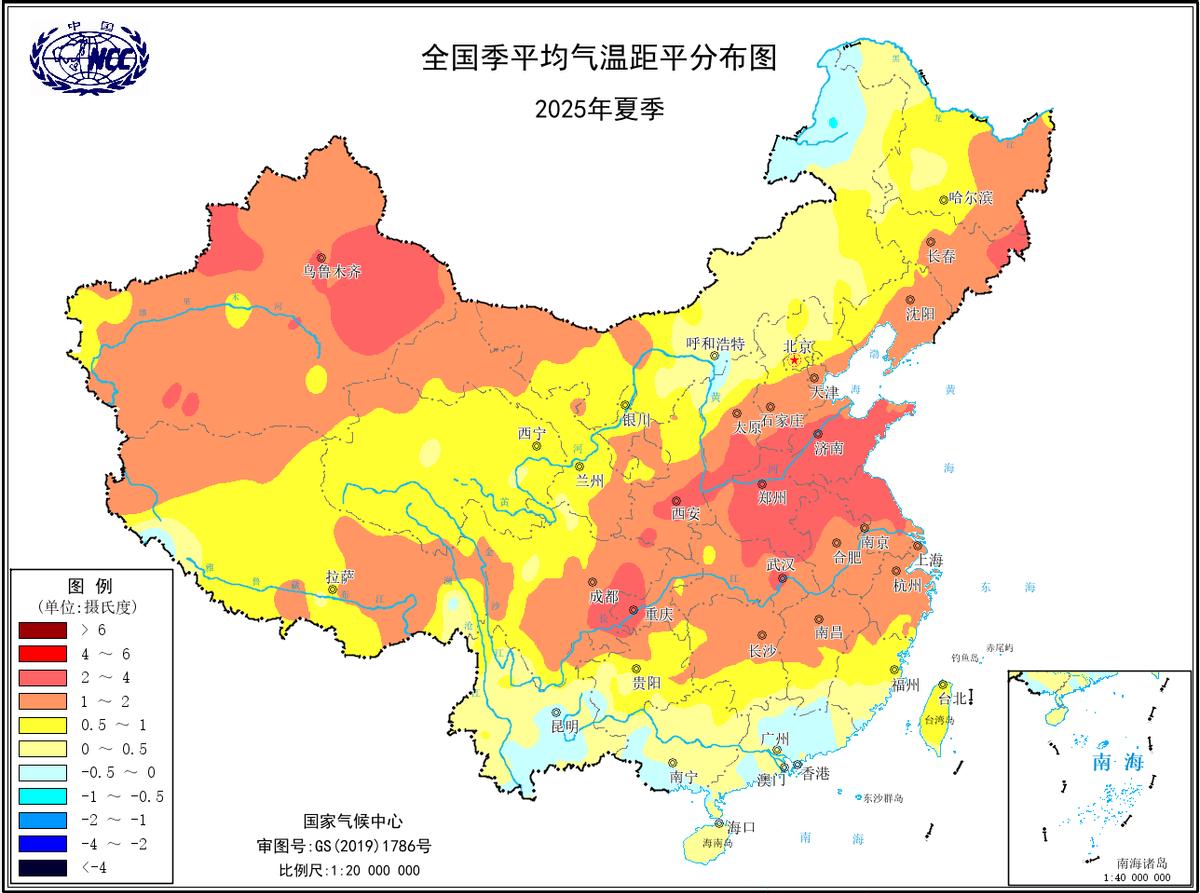 夏季创64年最热历史！9月超35度高温再次来袭，今年多久才凉快？(图4)