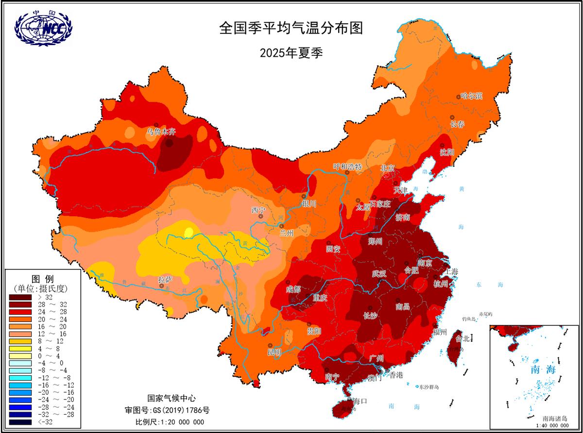 夏季创64年最热历史！9月超35度高温再次来袭，今年多久才凉快？(图2)