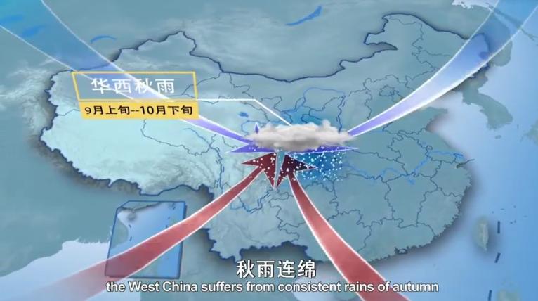 夏季创64年最热历史！9月超35度高温再次来袭，今年多久才凉快？(图7)