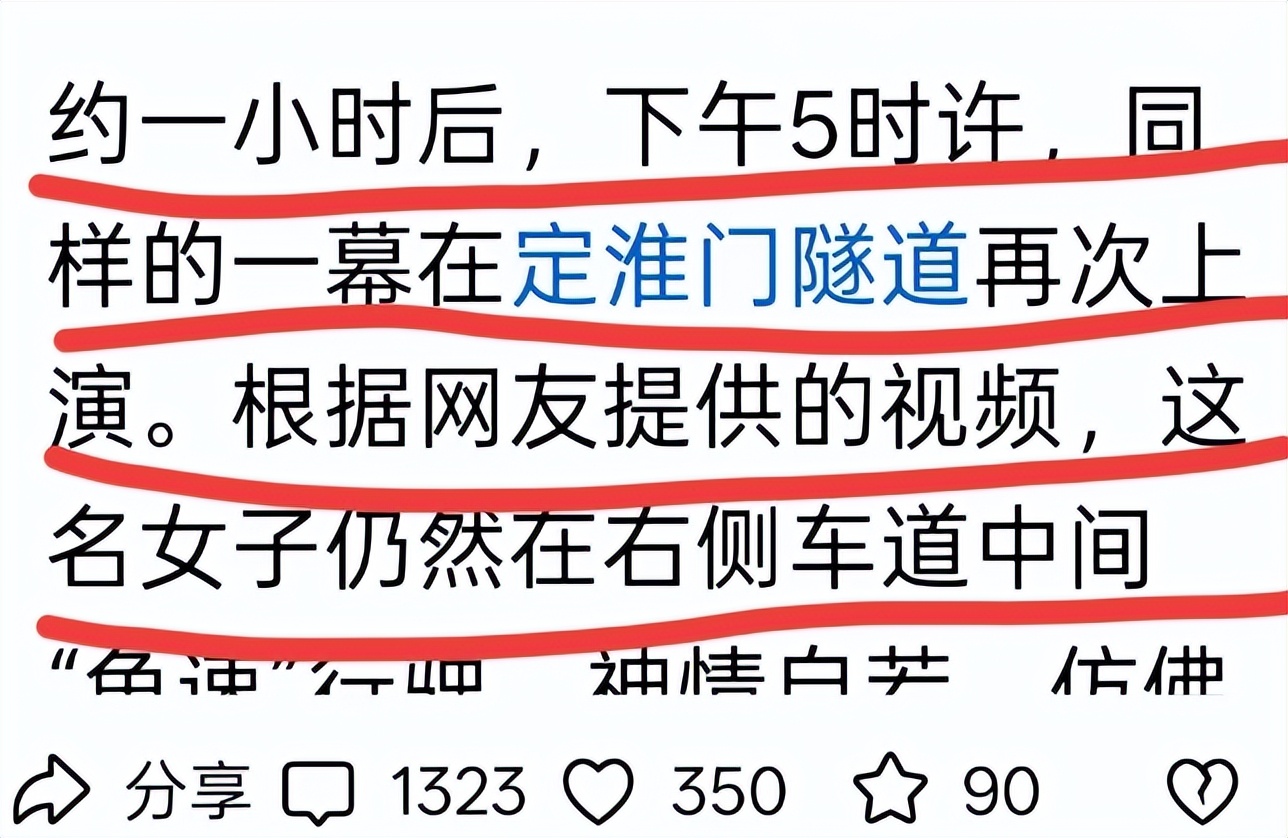 龟速电动车女子已社死！全网都知道她“故意”，这下臭名远扬了(图8)