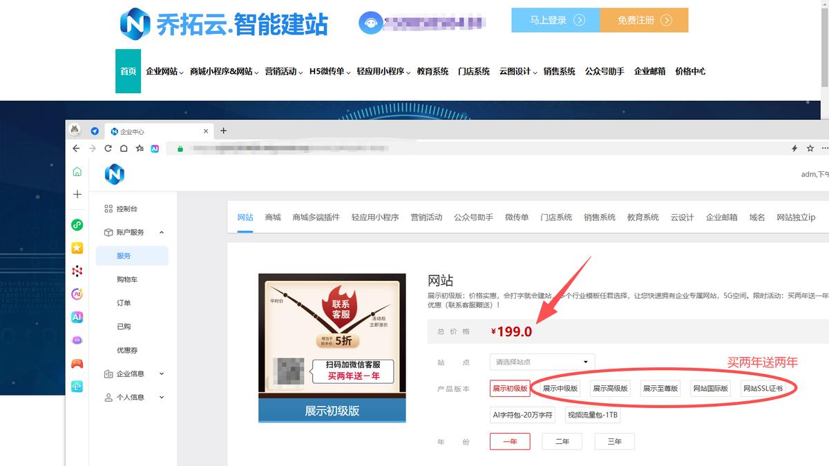 2025 企业网站建设攻略！五大权威推荐的建站机构(图3)