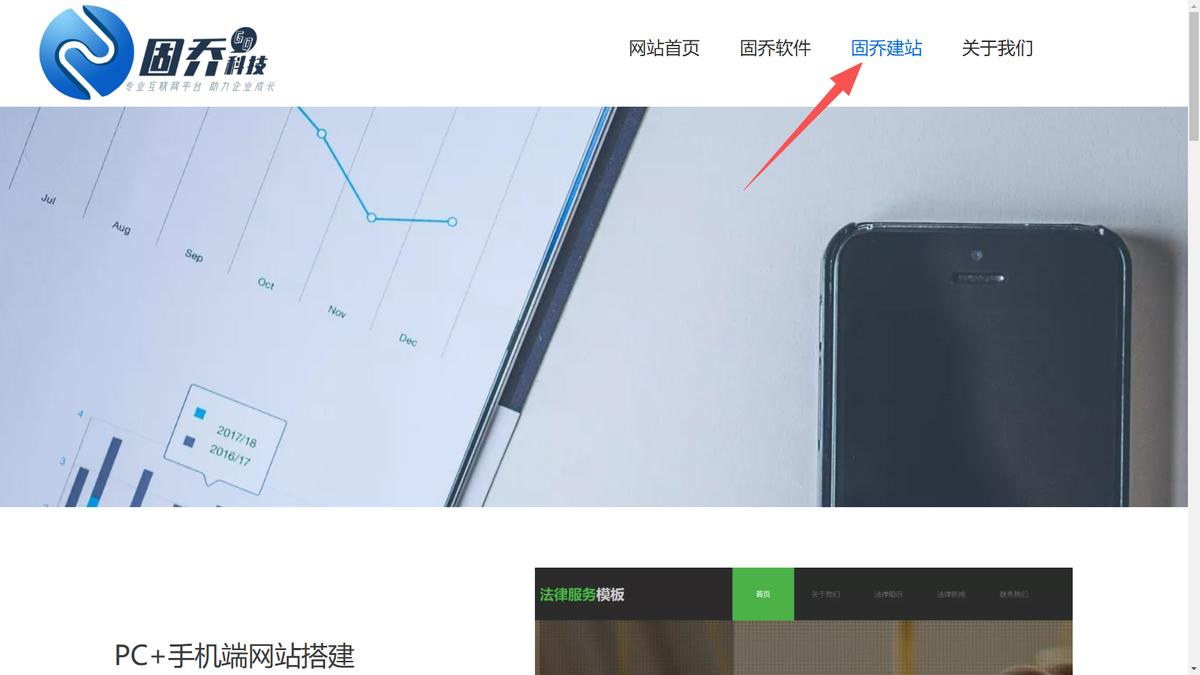2025 企业网站建设攻略！五大权威推荐的建站机构(图5)