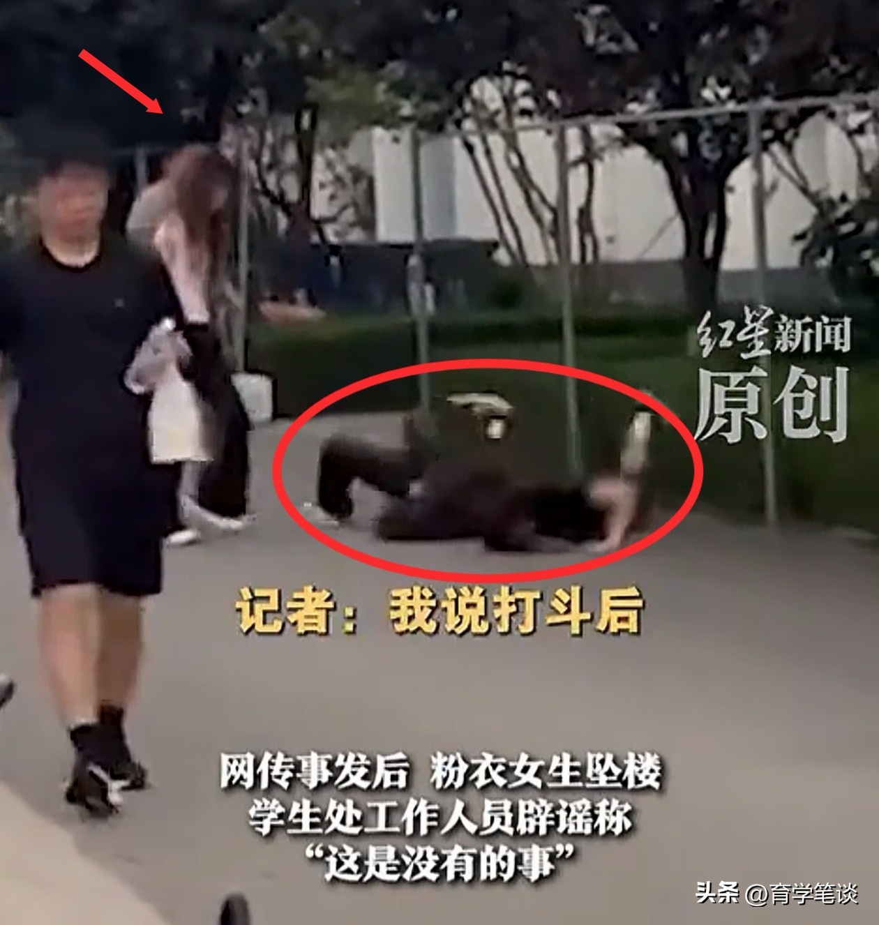 山东高校一男两女起冲突，知情人谈原因：两女生发现真相后互助(图4)