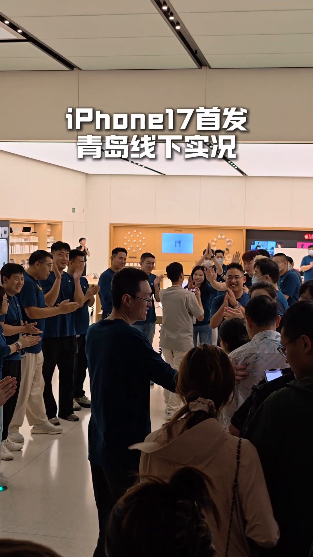 hone17首发，青岛线下实况(图1)