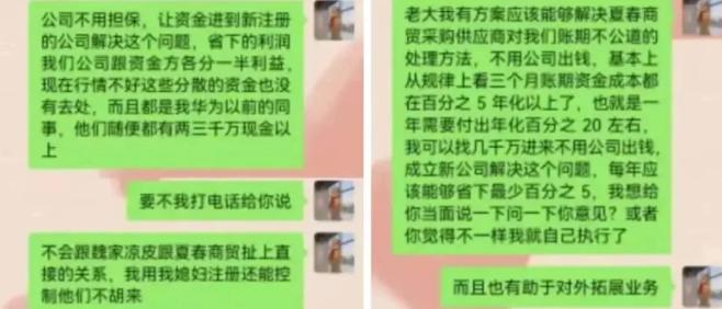 魏家凉皮硬刚外卖平台，神奇一幕出现了(图5)