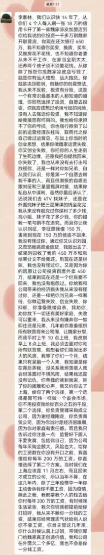 魏家凉皮硬刚外卖平台，神奇一幕出现了(图6)