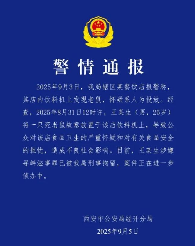 魏家凉皮硬刚外卖平台，神奇一幕出现了(图8)