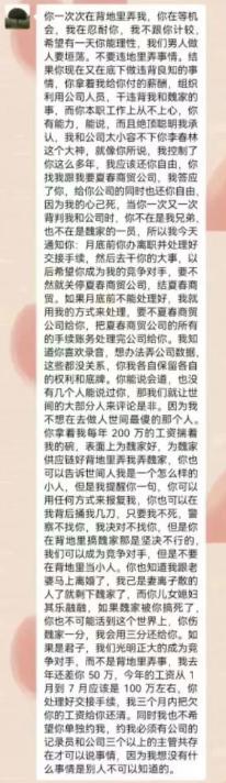魏家凉皮硬刚外卖平台，神奇一幕出现了(图7)