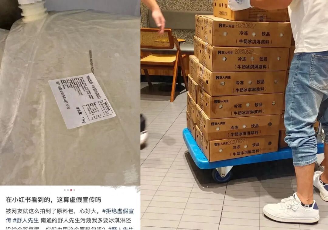 西贝的火，烧到又一个千店品牌野人先生(图1)
