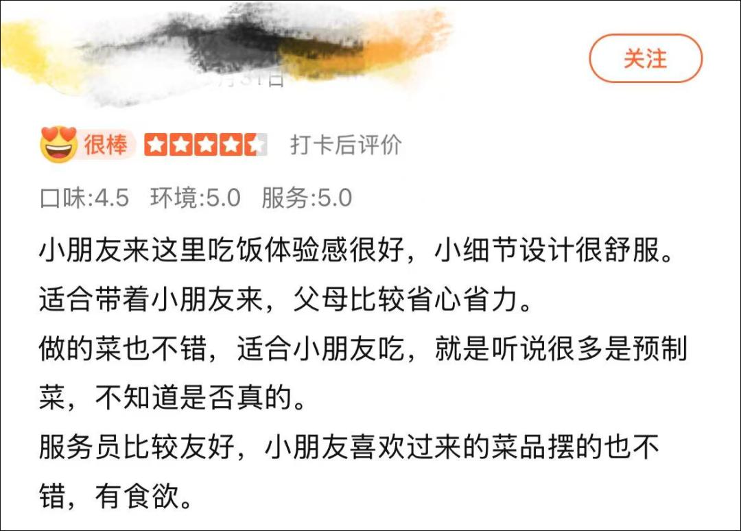 “几乎全是预制菜，还那么贵，太恶心了…”罗永浩发文吐槽西贝，最新回应(图3)
