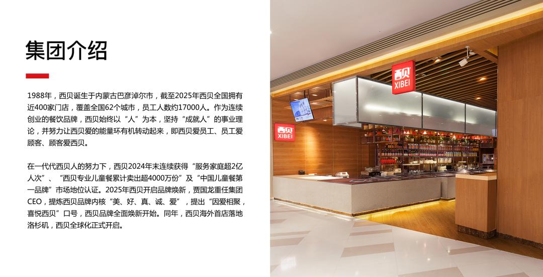 “几乎全是预制菜，还那么贵，太恶心了…”罗永浩发文吐槽西贝，最新回应(图12)