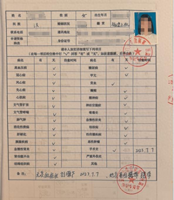 厦门幼师解聘风波：“地贫”基因打翻“铁饭碗”，体检标准陷争议(图1)