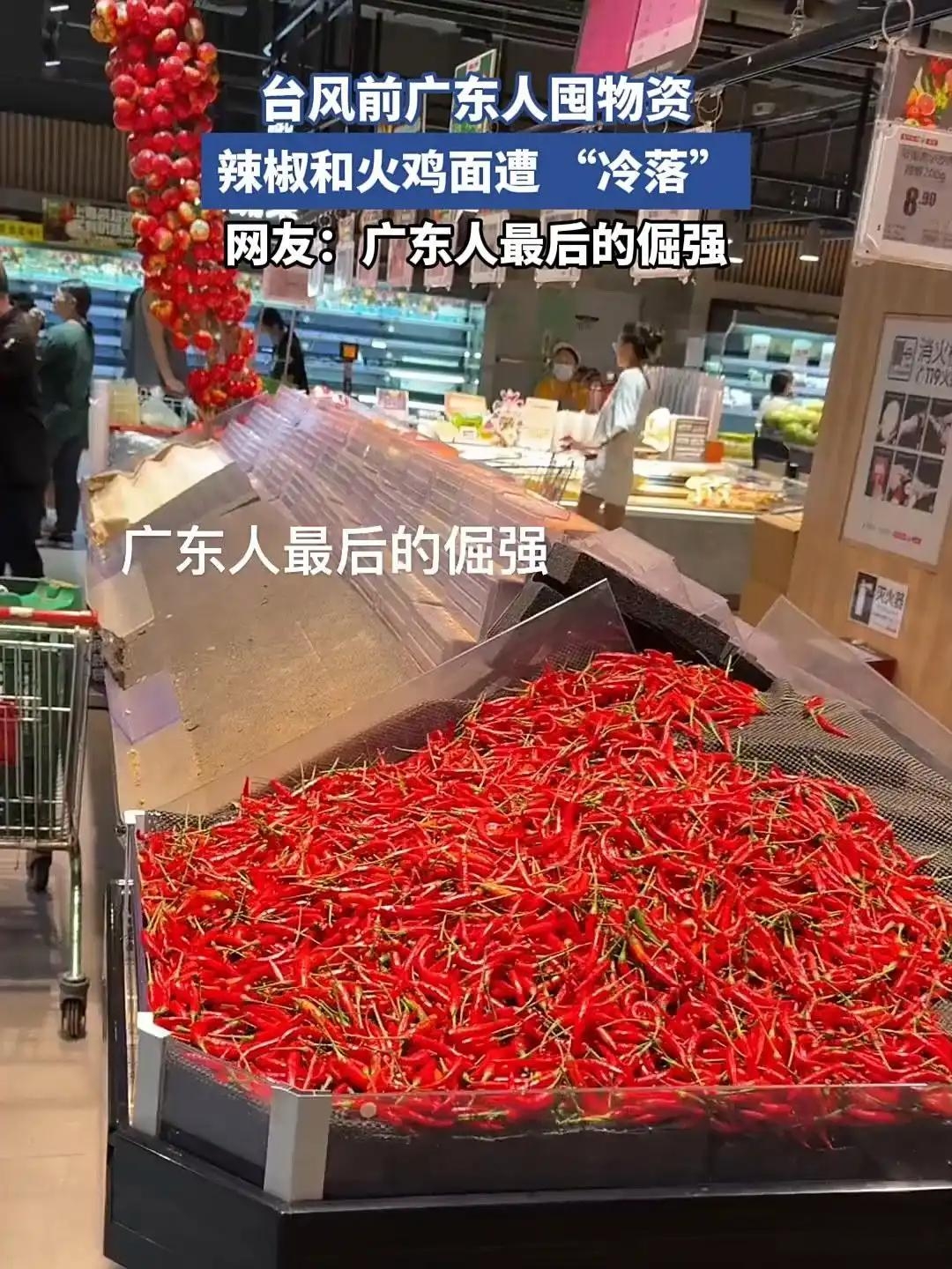 台风严选！广东人“最难吃榜”出炉，榴莲大福和辣椒惨遭嫌弃！(图2)