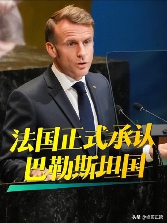 聊一聊，去联合国开会的法国总统马克龙，是怎么被困美国街头的？(图12)