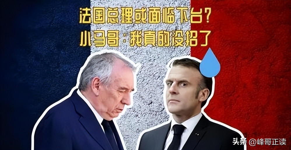 聊一聊，去联合国开会的法国总统马克龙，是怎么被困美国街头的？(图5)