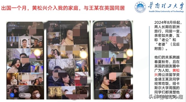 后续！爆68页PPT妻子出面回应，内容颠覆三观，网友：说的出口？(图10)