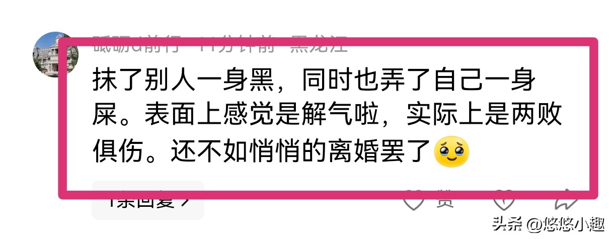 后续！爆68页PPT妻子出面回应，内容颠覆三观，网友：说的出口？(图17)