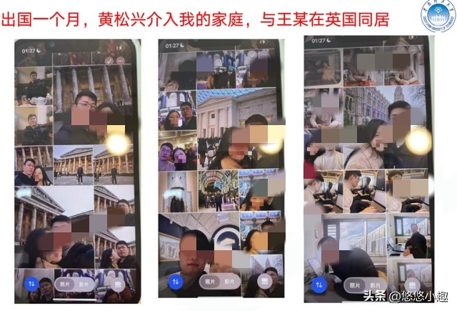后续！爆68页PPT妻子出面回应，内容颠覆三观，网友：说的出口？(图15)