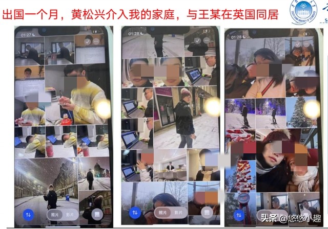 后续！爆68页PPT妻子出面回应，内容颠覆三观，网友：说的出口？(图14)