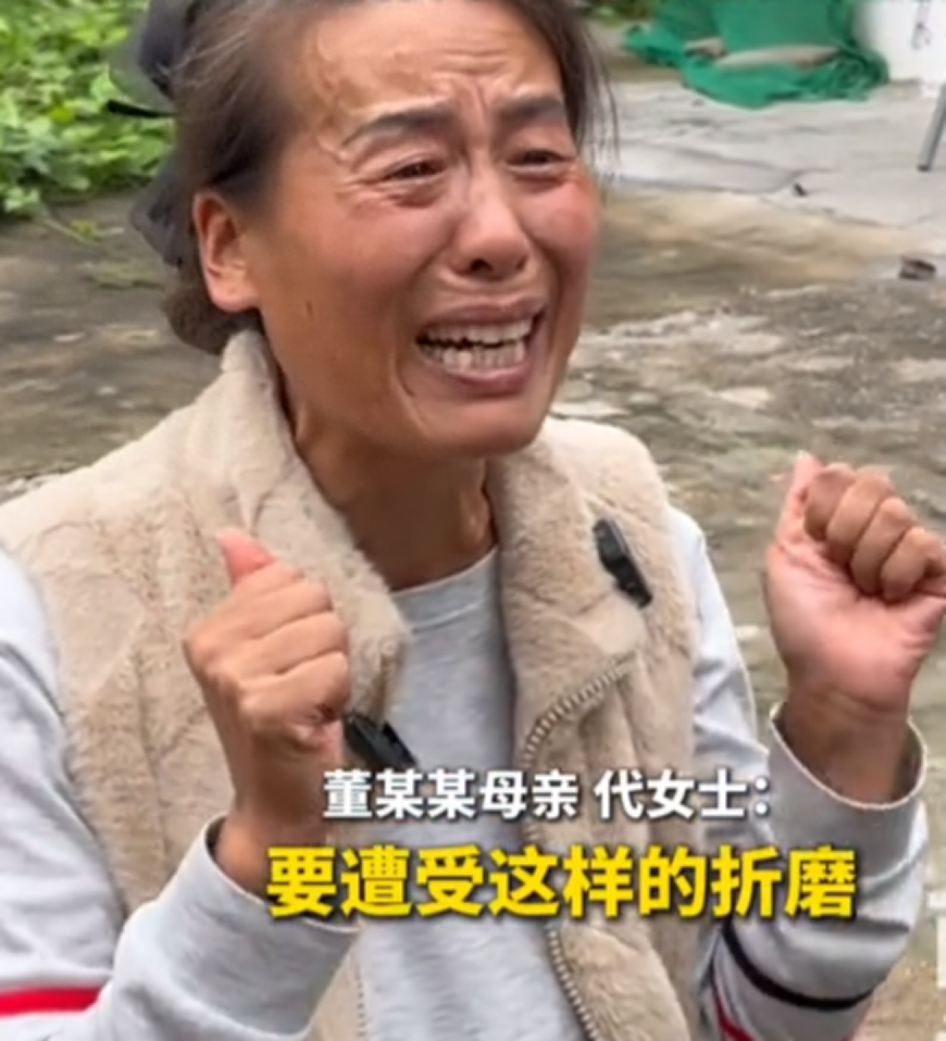 女生醉驾车祸后续：庭审结束后，家属浑身瘫软，对方全程藐视家属(图2)