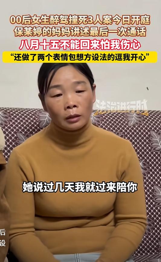 女生醉驾车祸后续：庭审结束后，家属浑身瘫软，对方全程藐视家属(图8)
