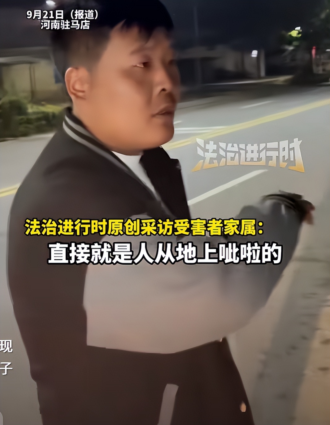 女生醉驾车祸后续：庭审结束后，家属浑身瘫软，对方全程藐视家属(图9)