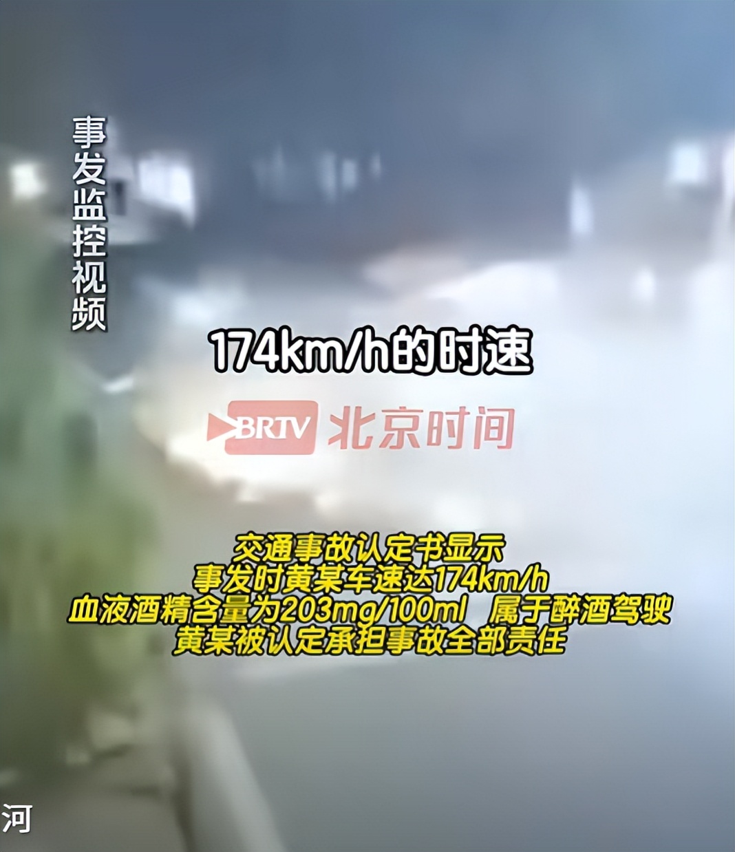 女生醉驾车祸后续：庭审结束后，家属浑身瘫软，对方全程藐视家属(图4)