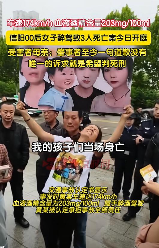 女生醉驾车祸后续：庭审结束后，家属浑身瘫软，对方全程藐视家属(图5)