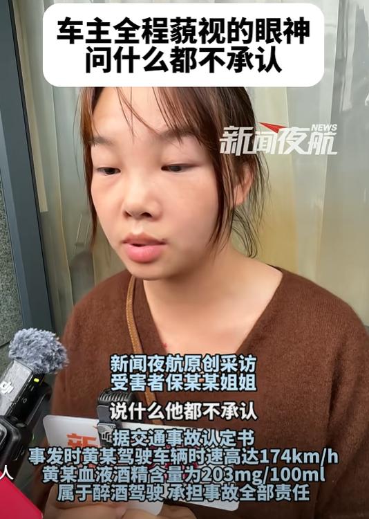 女生醉驾车祸后续：庭审结束后，家属浑身瘫软，对方全程藐视家属(图13)