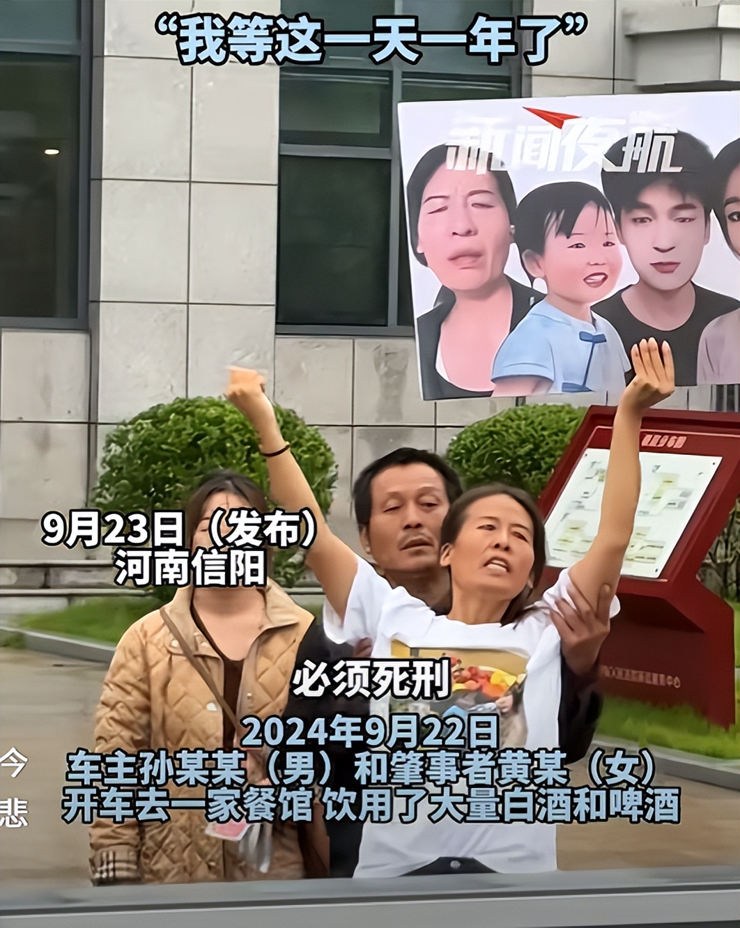 女生醉驾车祸后续：庭审结束后，家属浑身瘫软，对方全程藐视家属(图12)