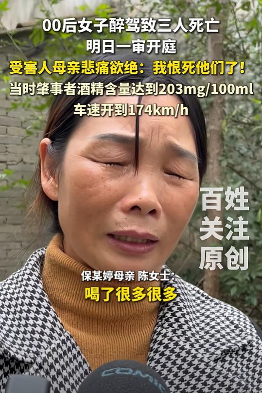 女生醉驾车祸后续：庭审结束后，家属浑身瘫软，对方全程藐视家属(图16)