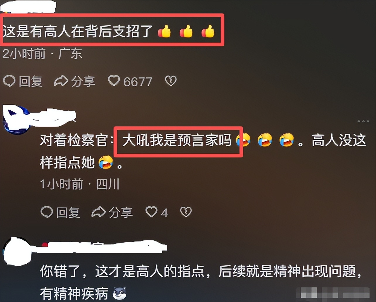 女生醉驾车祸后续：庭审结束后，家属浑身瘫软，对方全程藐视家属(图18)