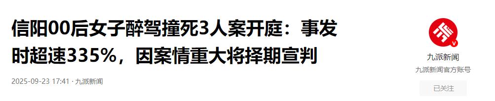 女生醉驾车祸后续：庭审结束后，家属浑身瘫软，对方全程藐视家属(图24)