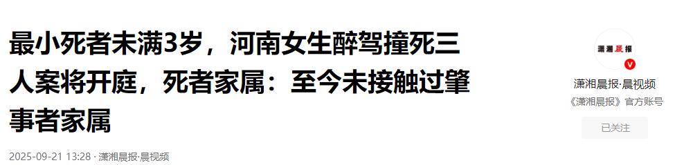 女生醉驾车祸后续：庭审结束后，家属浑身瘫软，对方全程藐视家属(图26)